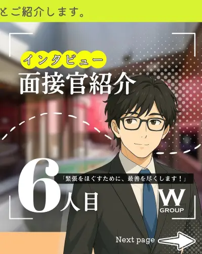 ＼👇Wで働く人材って&hellip;