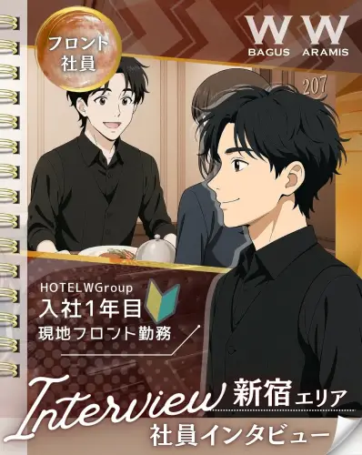 ＼👇Wで働く人材って&hellip;