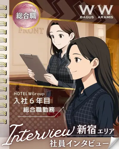 ＼👇Wで働く人材って&hellip;