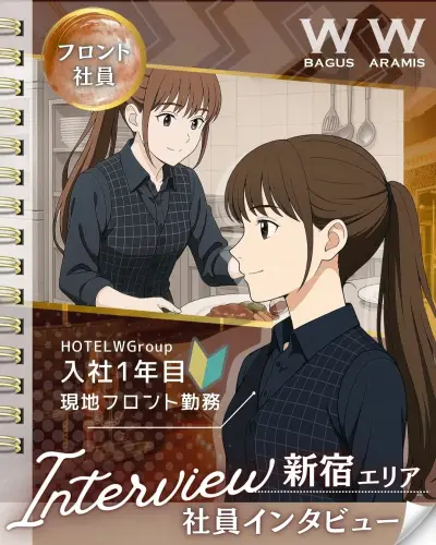 ＼👇Wで働く人材って&hellip;