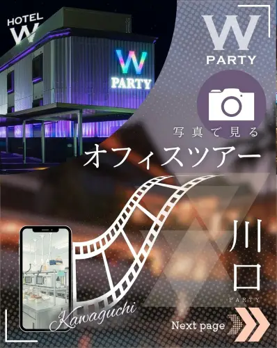 ＼👇Wのここがすごい&hellip;